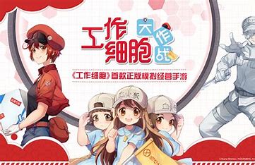 生物5.《工作细胞》S1-S2-潮课坞