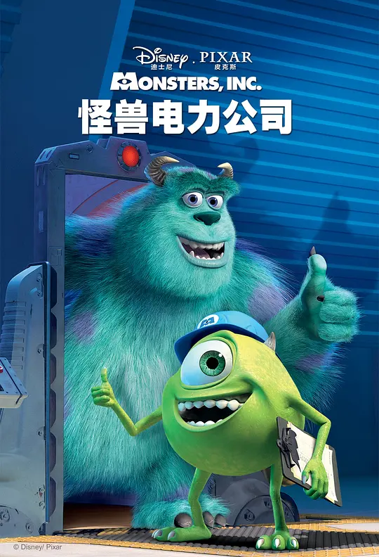 Top131.怪兽电力公司.2001.1080P-潮课坞