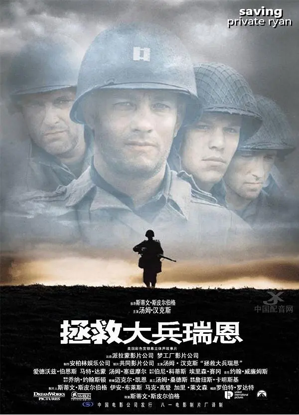 Top072.拯救大兵瑞恩.1998.1080p-潮课坞