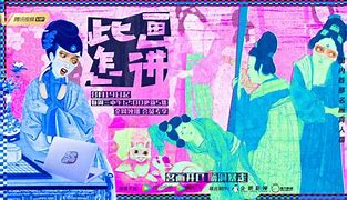 艺术5.《此画怎讲》-潮课坞