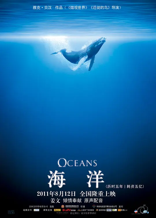 Top240.海洋.2009.1080p-潮课坞