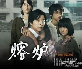 Top020.熔炉.2011.1080P-潮课坞
