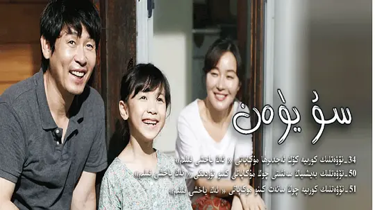 Top034.素媛.2013.1080P-潮课坞
