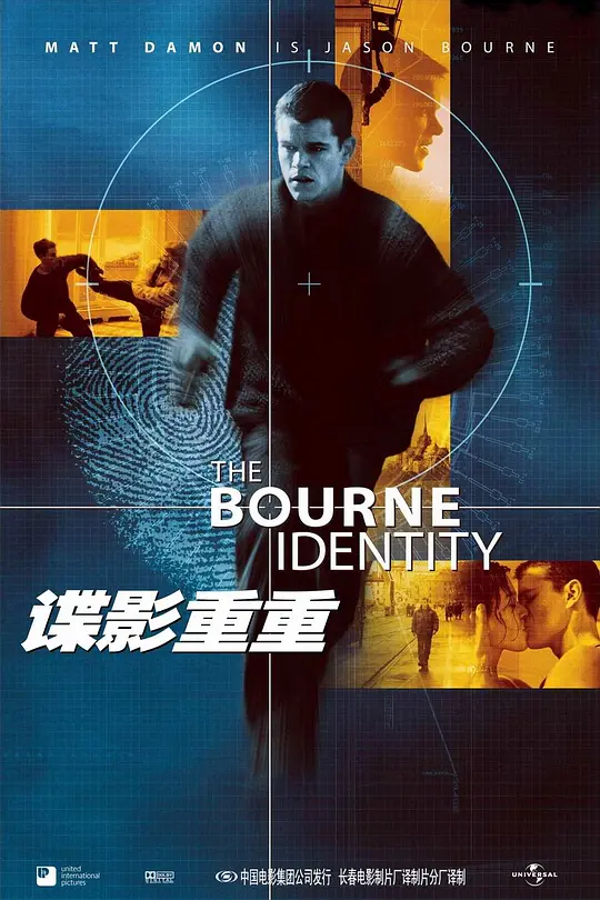 Top238.谍影重重1：伯恩的身份.2002.1080p-潮课坞