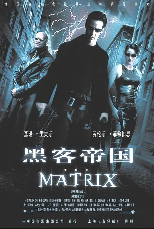 Top053.黑客帝国1.1999-潮课坞